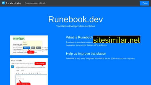 runebook.dev alternative sites