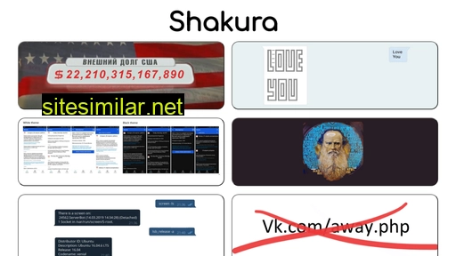 shakura.dev alternative sites