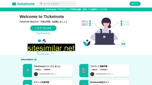 ticketnote.dev alternative sites