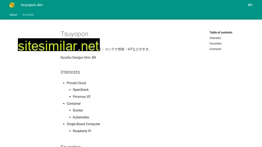 tsuyopon.dev alternative sites