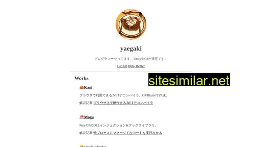 yaegaki.dev alternative sites