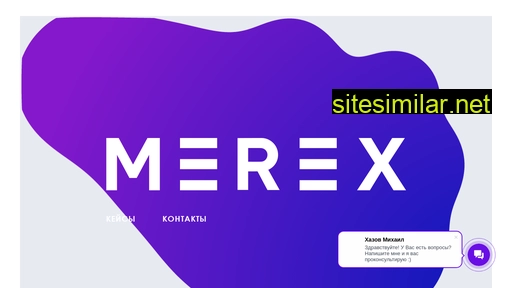 merex.digital alternative sites