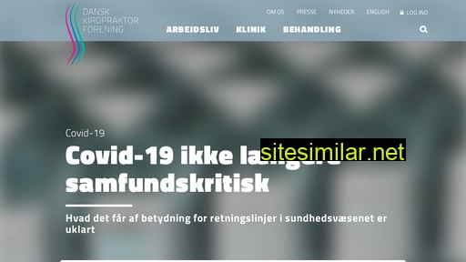 danskkiropraktorforening.dk alternative sites