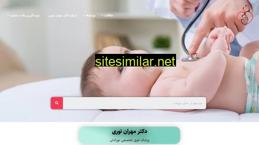 nozad.doctor alternative sites