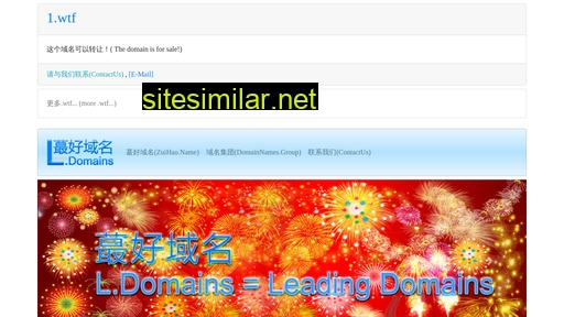 l.domains alternative sites