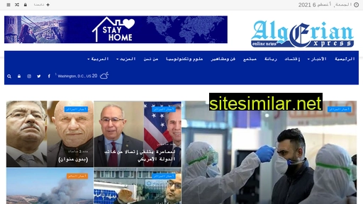 algerianexpress.dz alternative sites