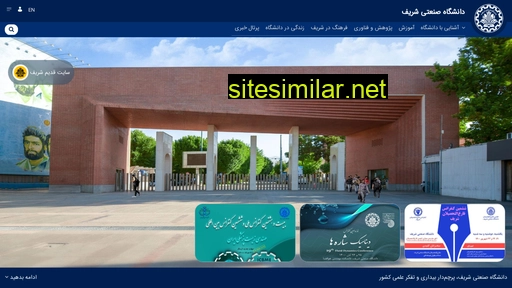 sharif.edu alternative sites
