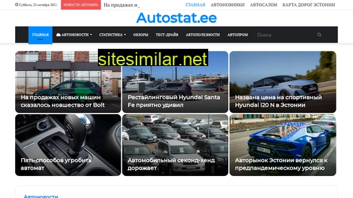 Autostat similar sites