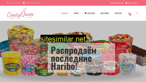 Candyqueen similar sites