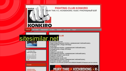 konkiro.ee alternative sites