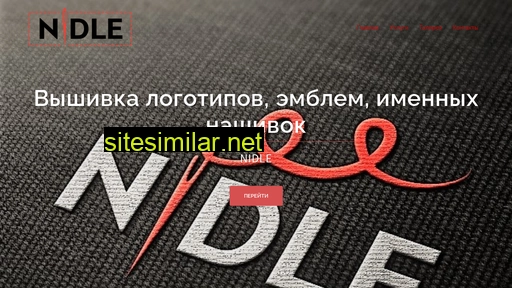 nidle.ee alternative sites