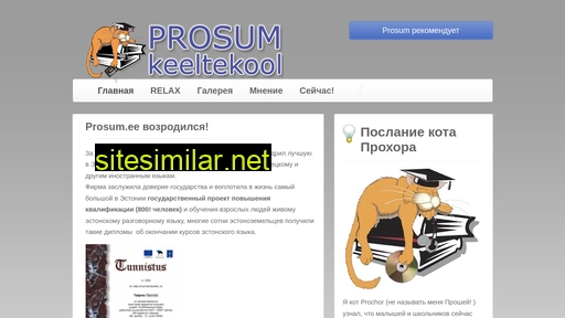 prosum.ee alternative sites