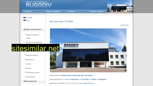 rugodiv.ee alternative sites