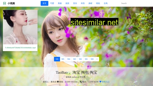 taobao.ee alternative sites