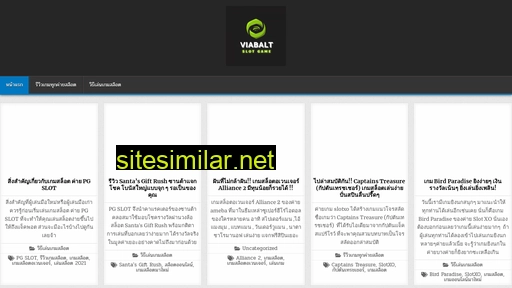 viabalt.ee alternative sites