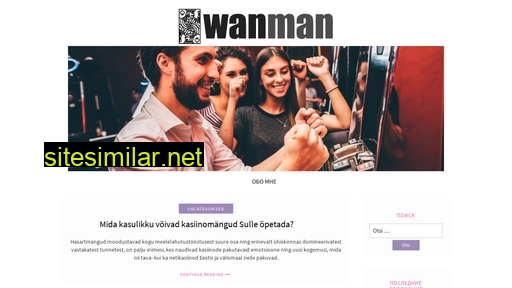 wanman.ee alternative sites