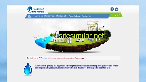 al-yasmeen.com.eg alternative sites