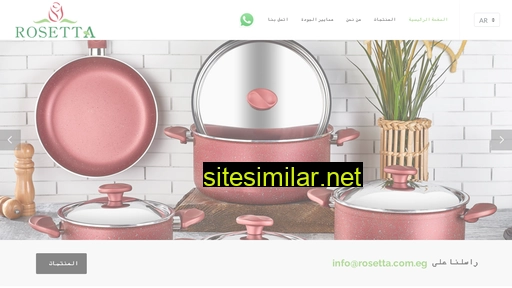 rosetta.com.eg alternative sites