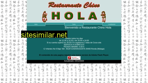 Restaurantechinohola similar sites