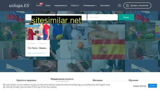 usluga.es alternative sites