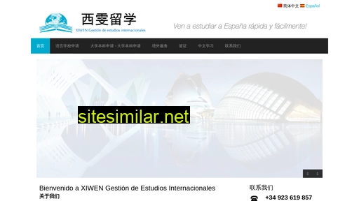 xiwenliuxue.es alternative sites