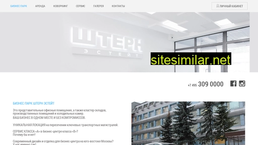 stern.estate alternative sites