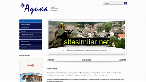 adika.eu alternative sites
