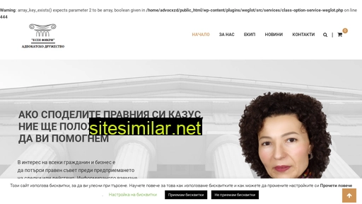 advokatifrp.eu alternative sites