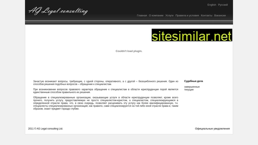 Aglegalconsulting similar sites