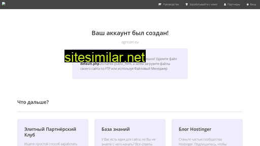 agricart.eu alternative sites