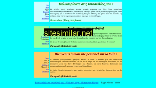 alevantis.eu alternative sites