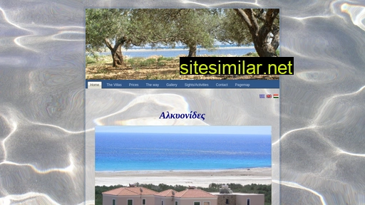 Alkionides similar sites