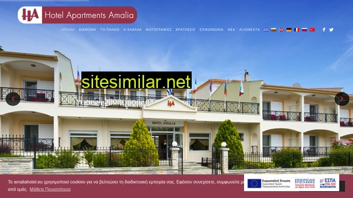 amaliahotel.eu alternative sites