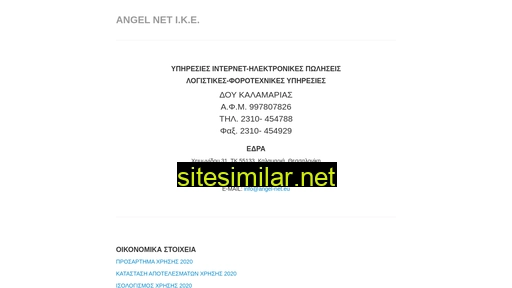 angel-net.eu alternative sites