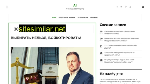 annaslav.eu alternative sites