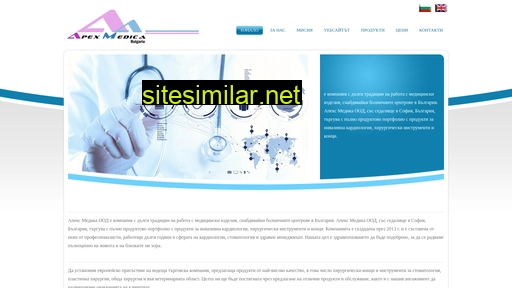 apexmedica.eu alternative sites