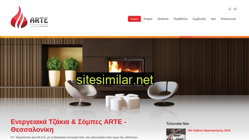 arte-fireplace.eu alternative sites
