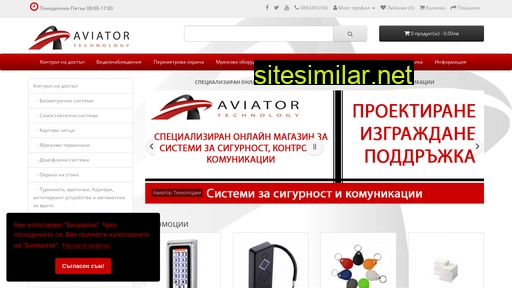 aviator-technology.eu alternative sites