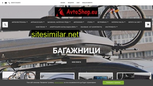 avtoshop.eu alternative sites
