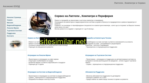 axcomp.eu alternative sites