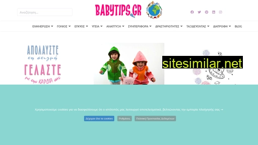 Babytips similar sites