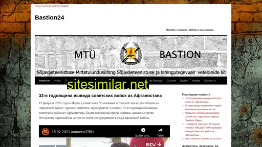 bastion24.eu alternative sites