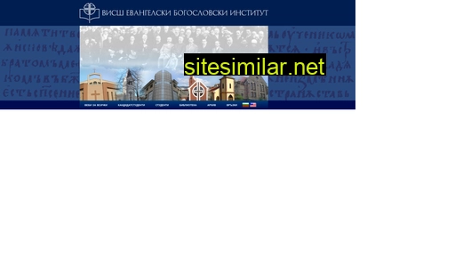 betibg.eu alternative sites