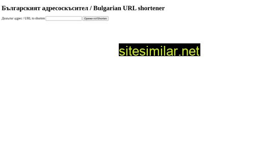 bg0.eu alternative sites
