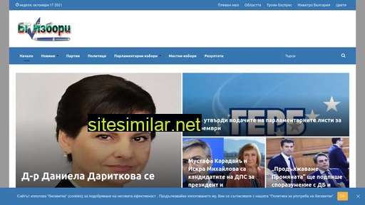 bgizbori.eu alternative sites