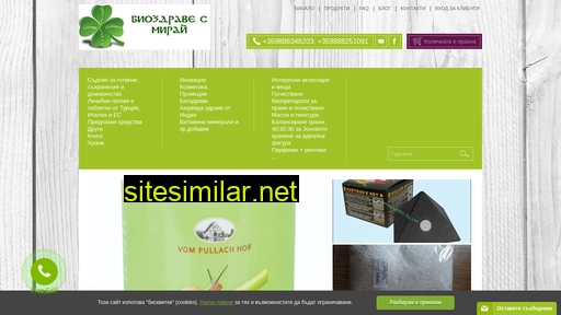 biomiray.eu alternative sites