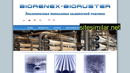 bioruster.eu alternative sites