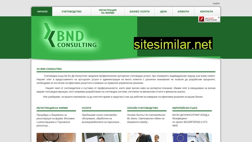 Bnd-consulting similar sites