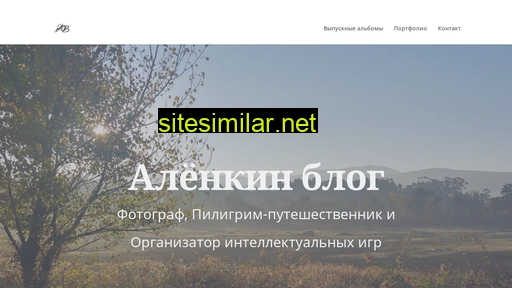 bogdanova.eu alternative sites