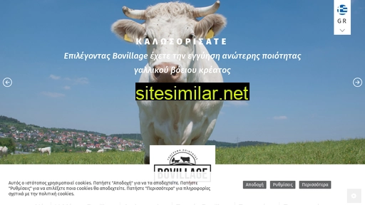 bovillage.eu alternative sites